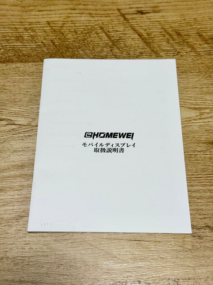 EWEI 18インチ モバイルモニター 本体RQHG-180PW