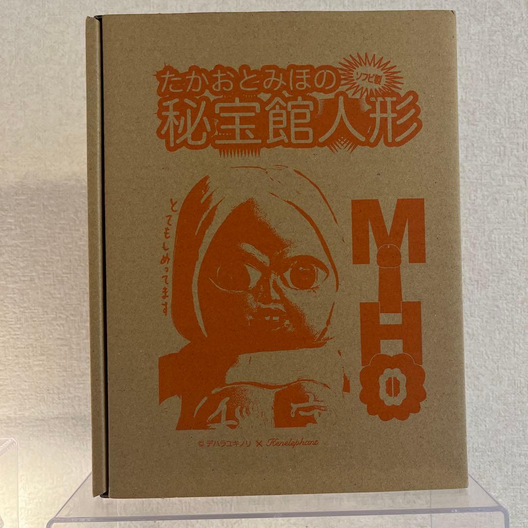 デハラユキノリ　みほ　クレイジーパープルver ●/100