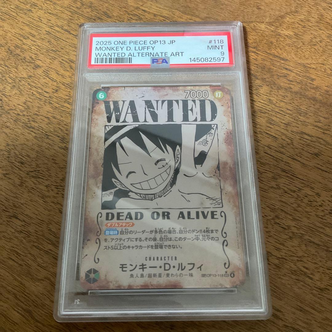 ワンピースカードゲーム　ルフィ 手配書 sp psa9