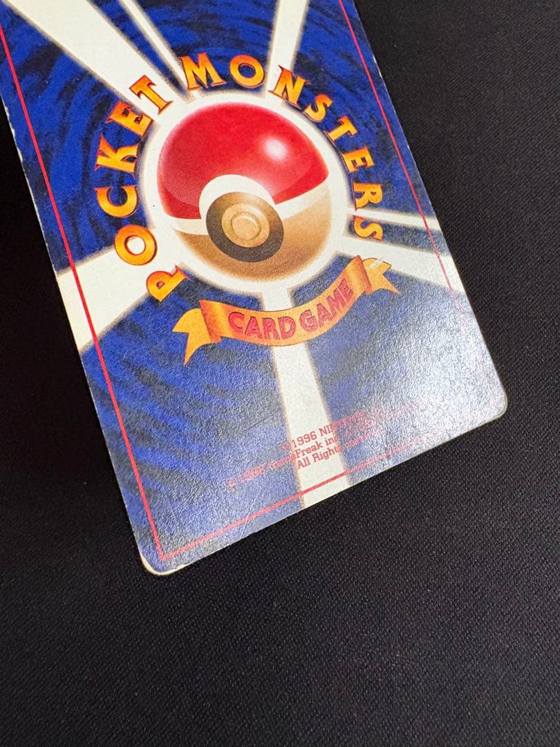 【渦巻きホロ】カメックス_「とりかえっこプリーズ」 キャンペーンカード プロモ