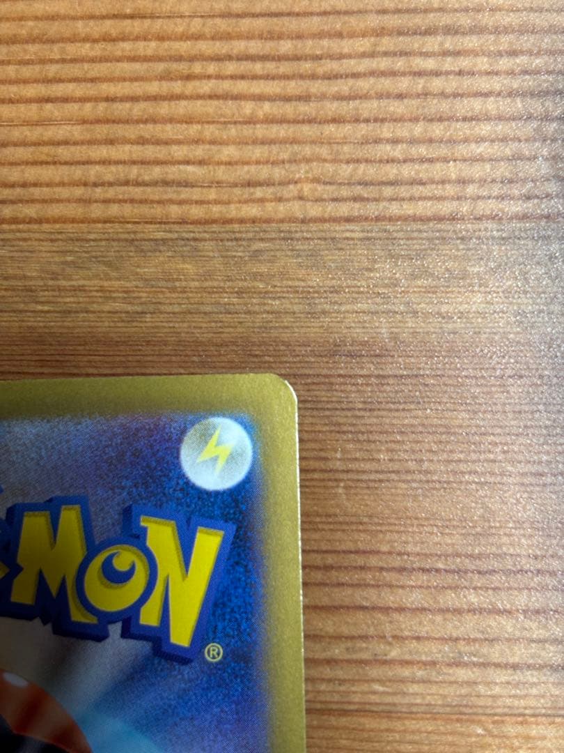 ポケモンカード　ゼクロムex SAR