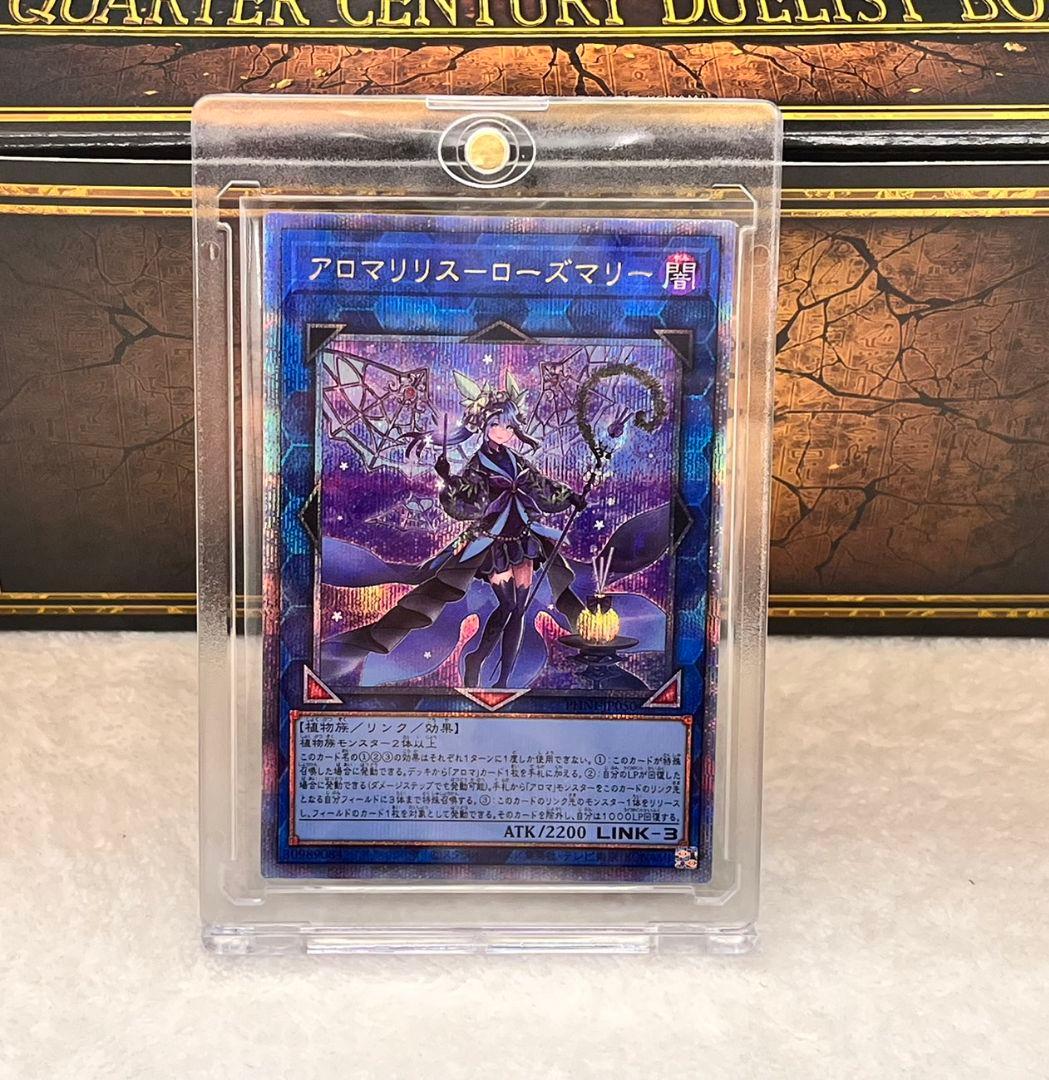 遊戯王　アロマリリスーローズマリー　25th