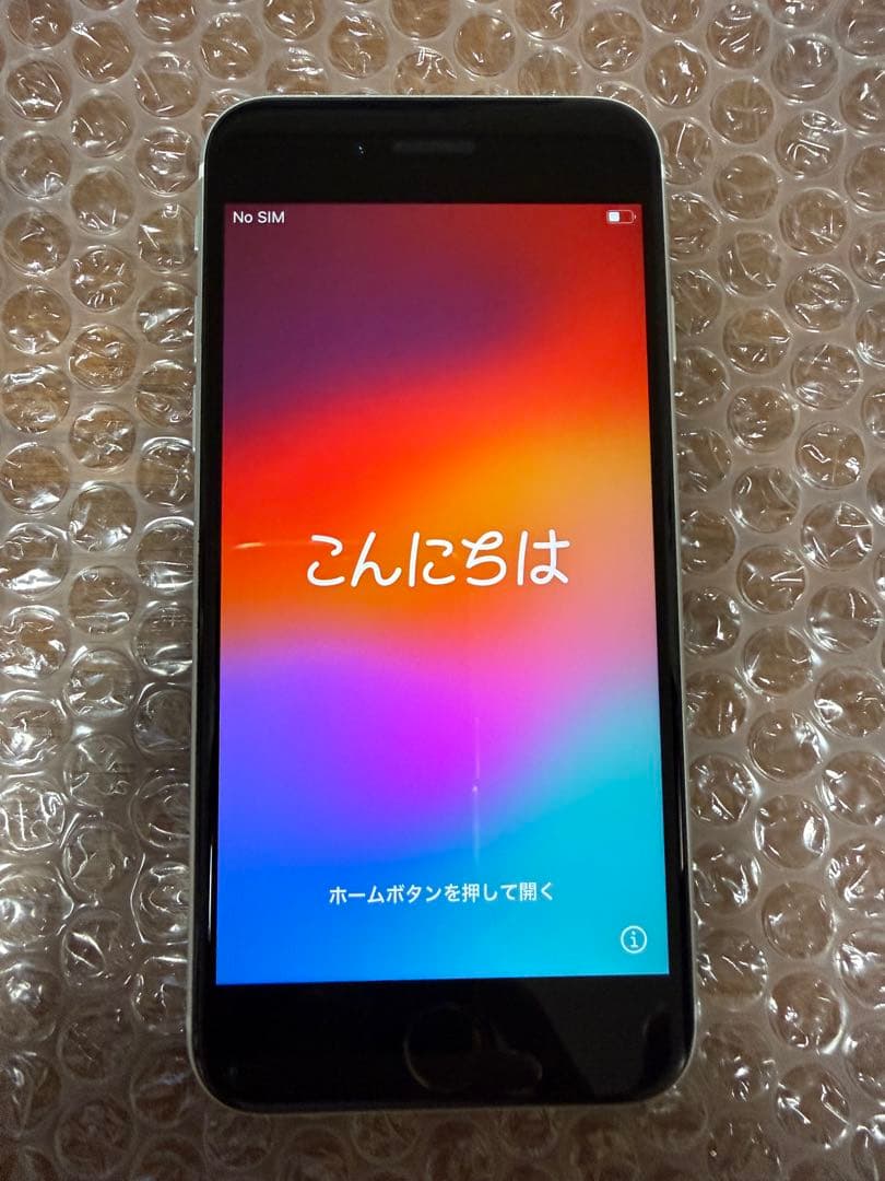 Apple iPhone SE 第二世代 本体