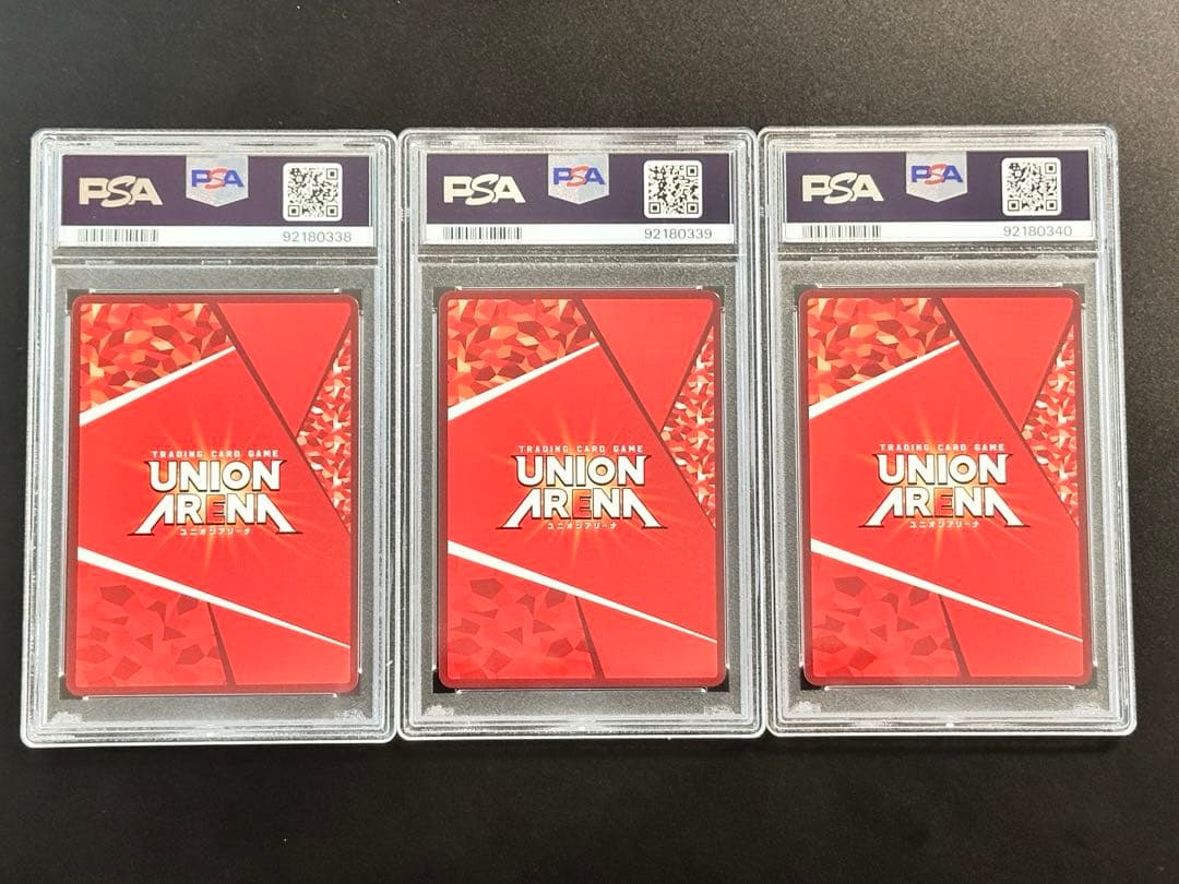 PSA10 連番 朽木白哉 winner 049 BLEACH ユニオンアリーナ