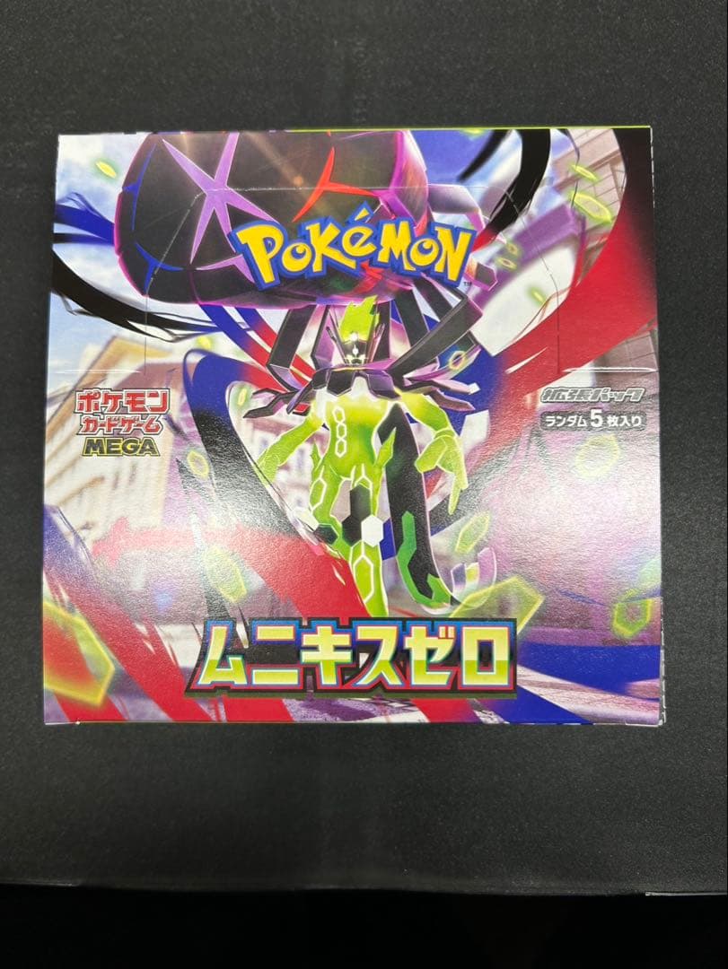 ポケモンカードゲーム ムニキスゼロ BOX シュリンクなし　イオン当選品