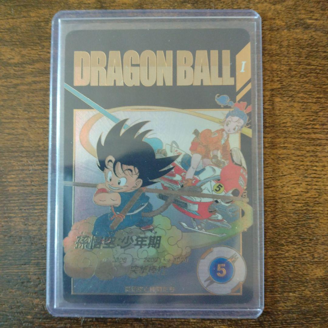 ドラゴンボールスーパーダイバーズ EX2-009 孫悟空:少年期 パラレル