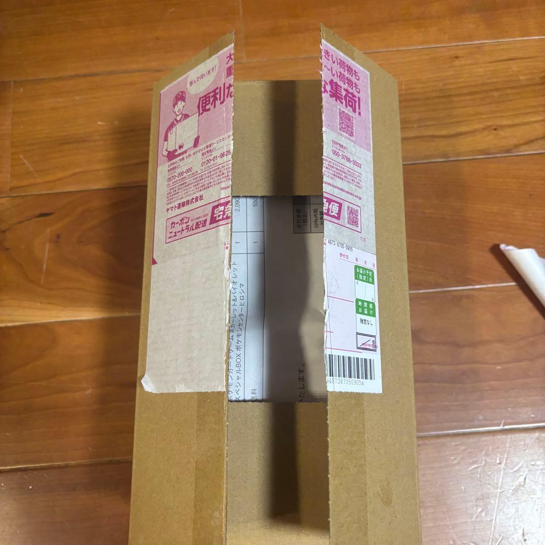 ポケモンセンター スペシャルBOXヒロシマ　シュリンク付　納品書付