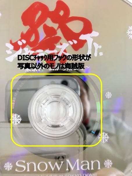  Man 素顔4 【正規品保証：画像⑪以降参照】