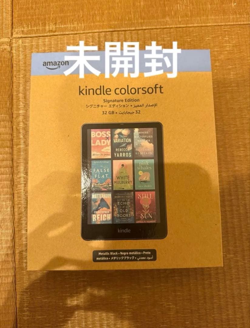 新品未開封Kindle Colorsoft シグニチャーエディション32GB