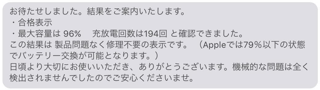 【美品】iPad 第8世代 キーボードケース＋ペンシルセット