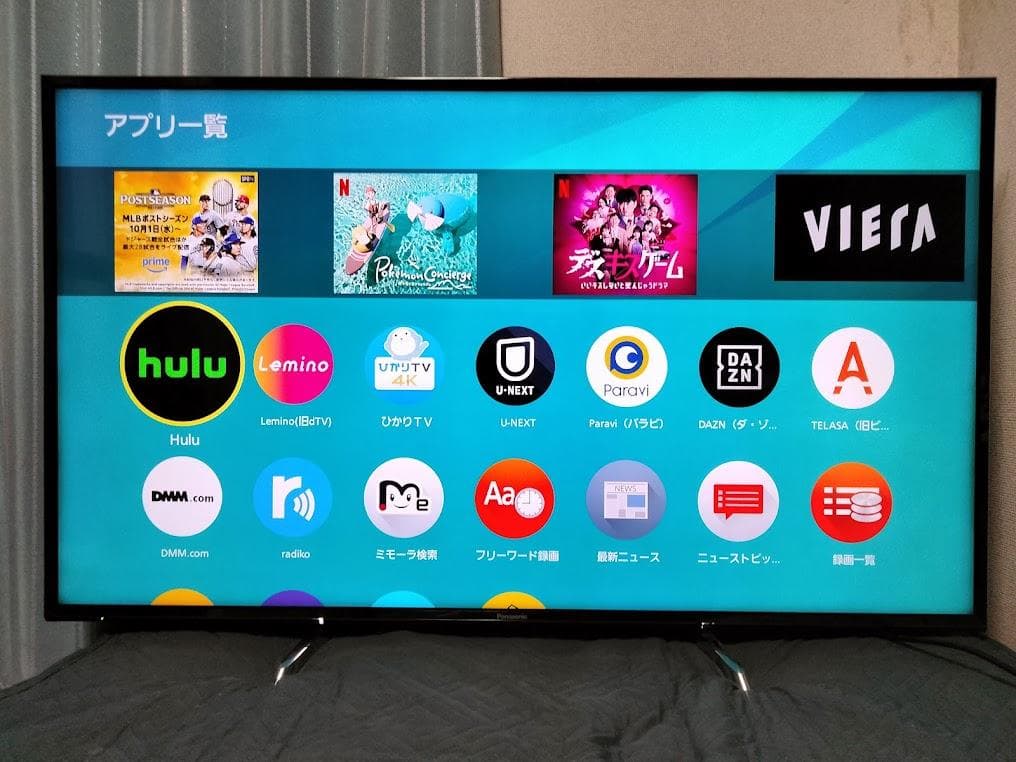 横浜駅から３０Km以内は無料配送 パナソニック ５５インチ４Kスマートテレビ