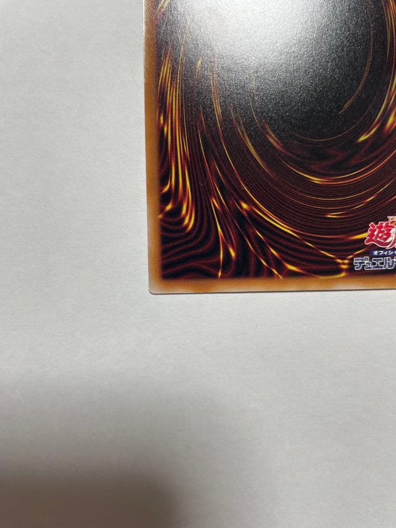 増殖するG プリズマティックシークレットレア スタンプエディション