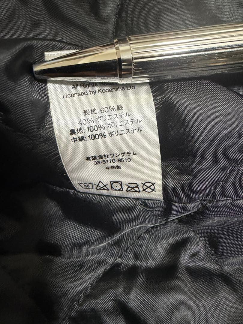AKIRA Supreme Work Jacket XL 納品書付き