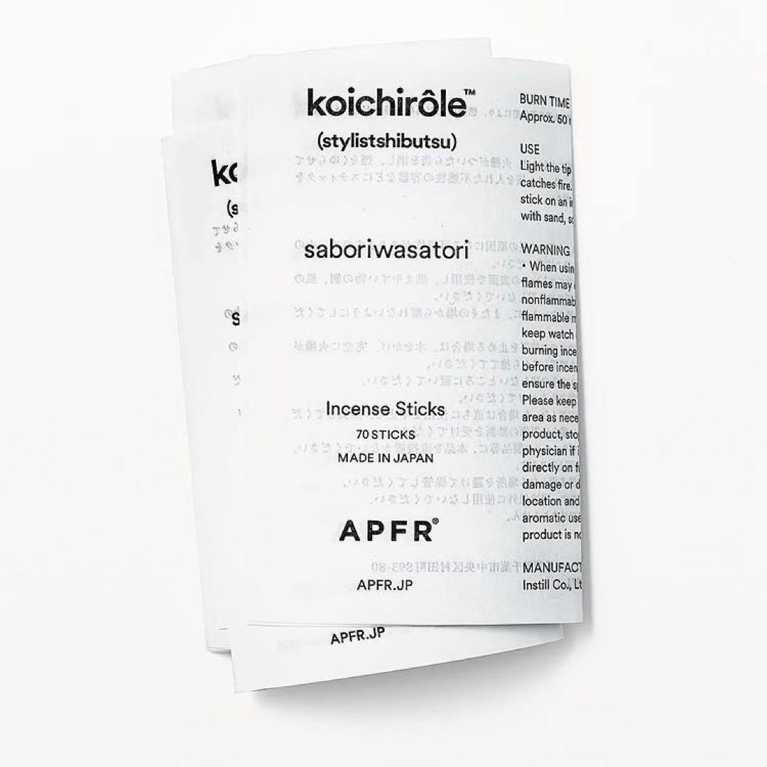 APFR スタイリスト私物 INCENSE STICKS REFILL 2個