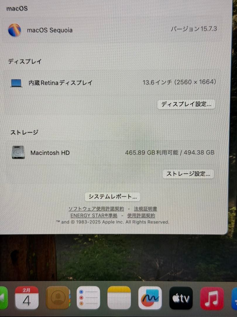 ほぼ新品MacBook Air 2025 M4 32GB JIS