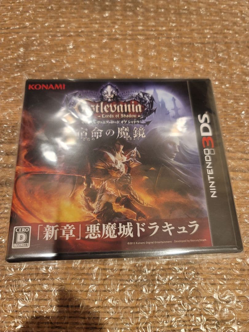 未開封　キャッスルヴァニア ロード オブ シャドウ　悪魔城ドラキュラ 3DS