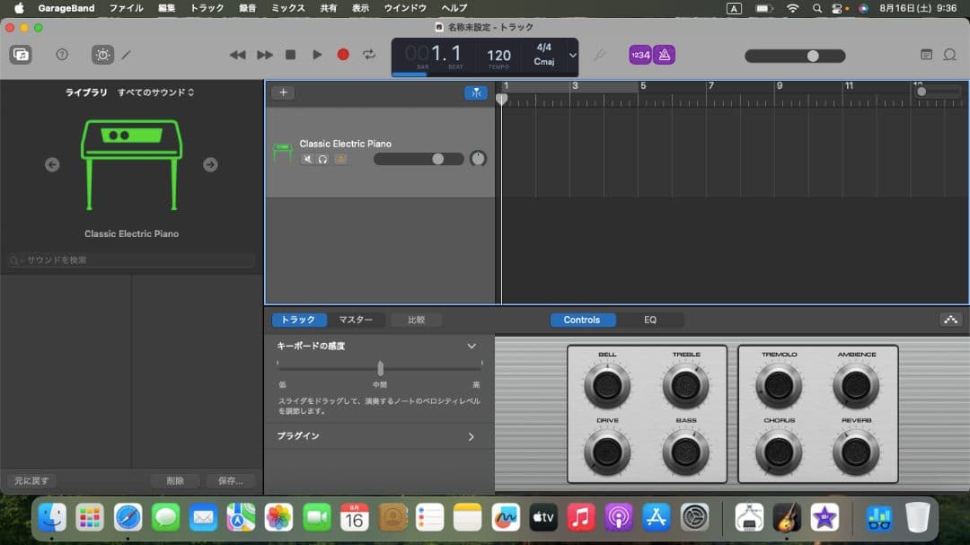【最新OS RAM8GB】Macbook Air 11インチ　2013 充電器付