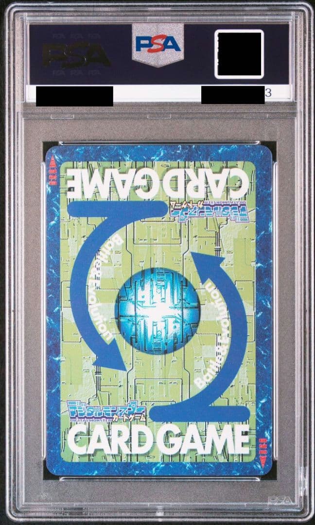 旧デジモンカード サクヤモン Bo-509 PSA10