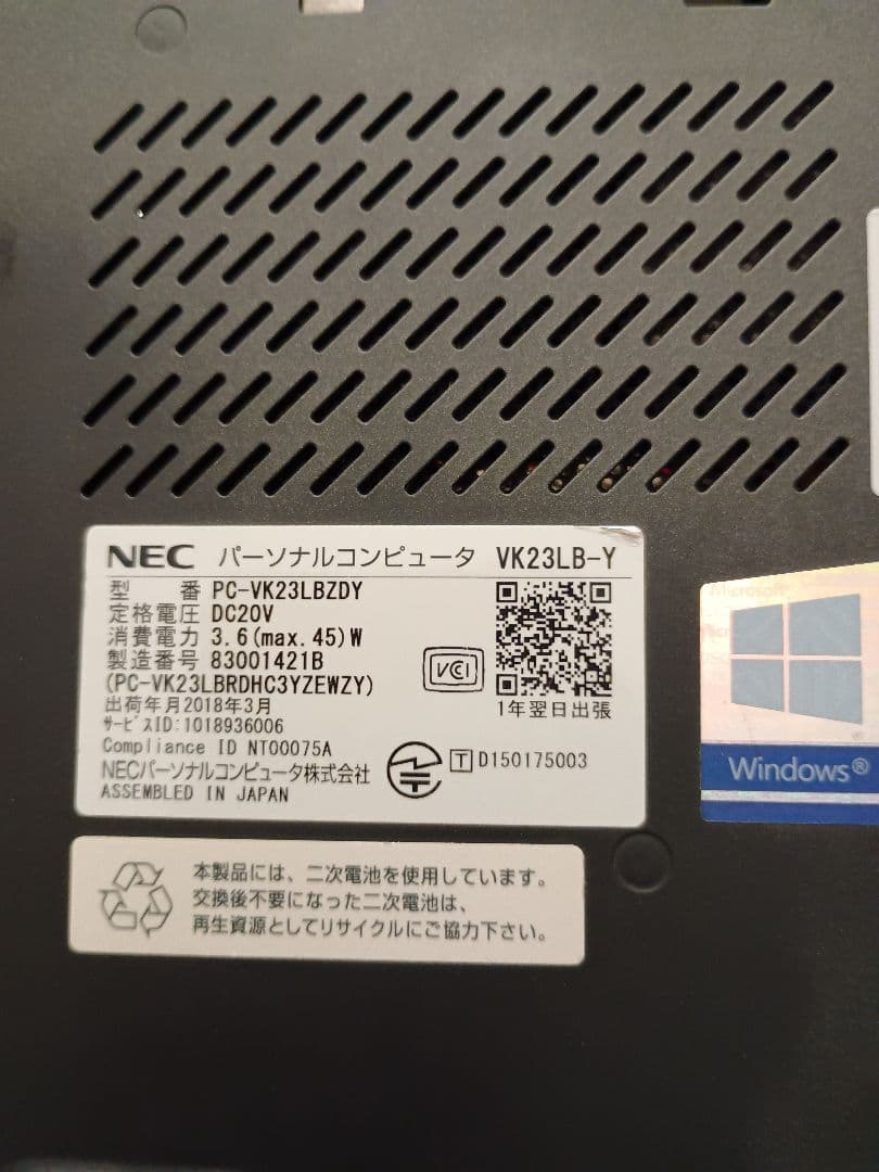 NEC VersaPro VK23LB-Y 軽量ノートWindows11 ssd