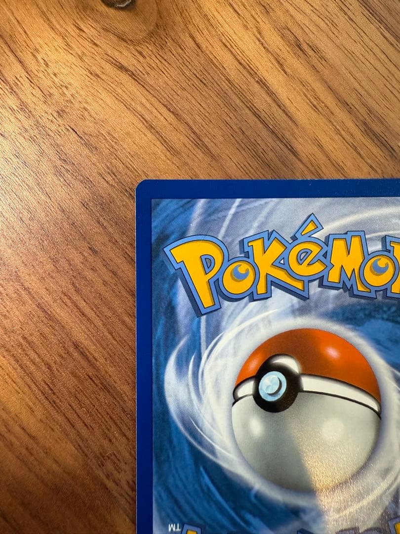 【英語版】ミミッキュ