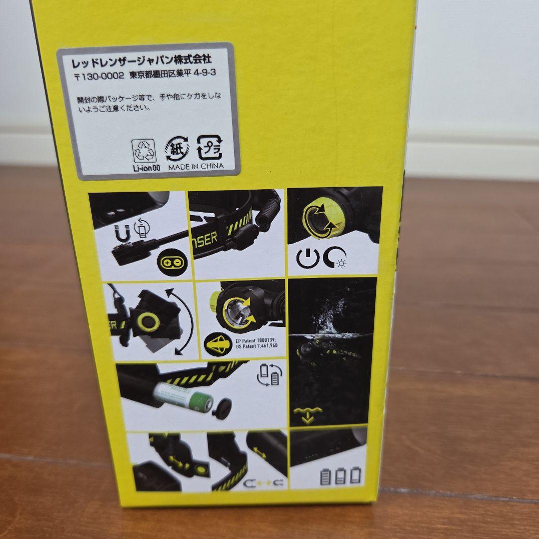 LEDLENSERレッドランザー　H7R WORK