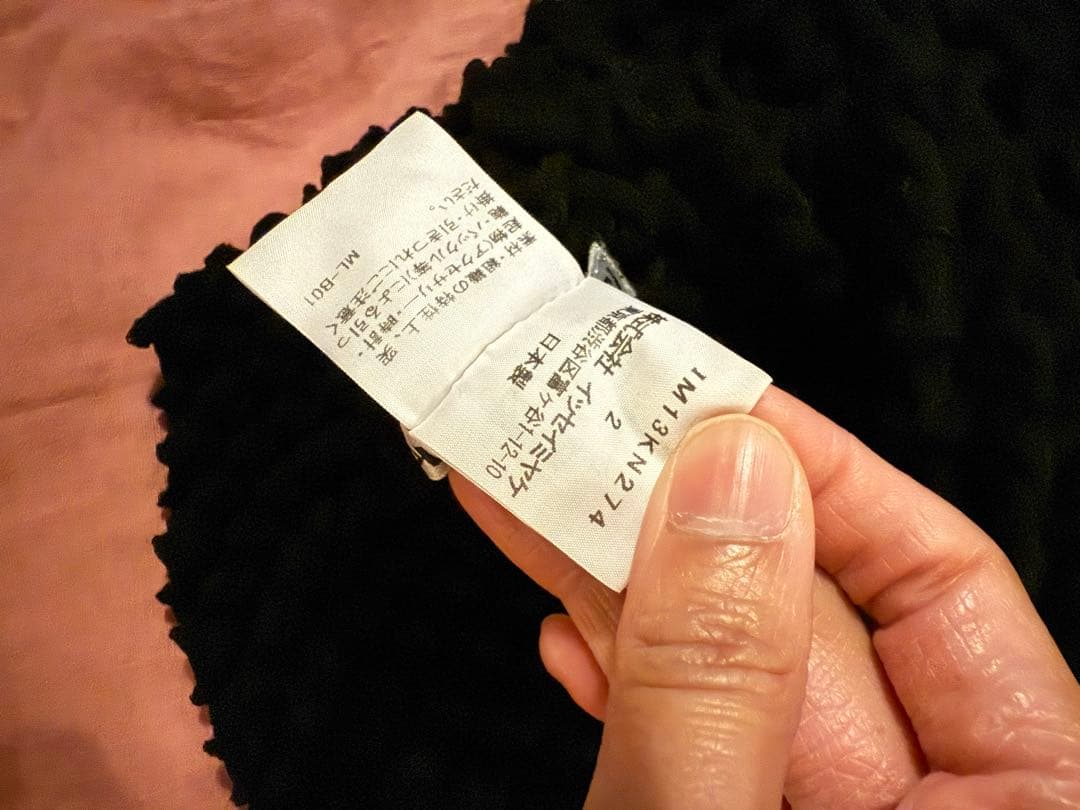 イッセイミヤケ　黒　トップス　2