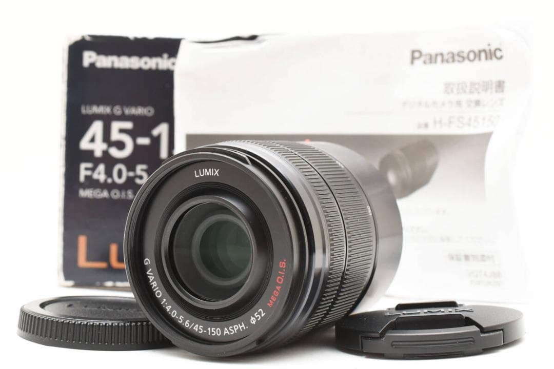 極上品 Lumix G Vario 45-150mm F4-5.6 元箱付き