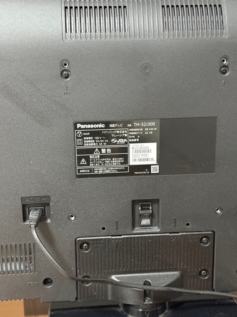 Panasonic TH-32J300 液晶テレビ　32型 2023年製