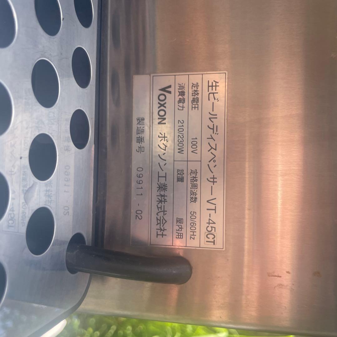 業務用生ビールサーバー(レギュレータなし、緑ボンベ無し)