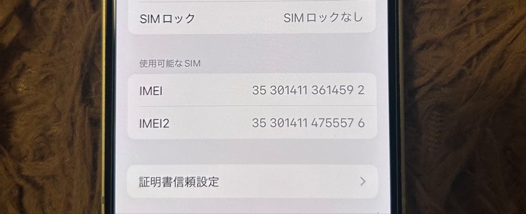 ※ジャンク品【部品取り推奨】iPhone12mini　128GB グリーン