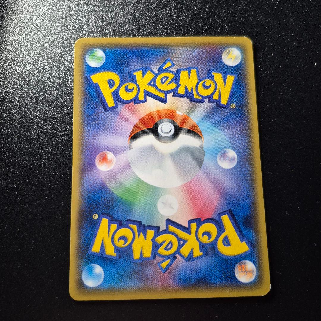 う*さ様 【ポケモンカード】サトシのピカチュウ PROMO 075/SM-P