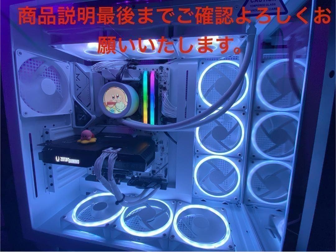ゲーミングPC ガラスケース　ホワイトcore i7/GTX1060セール中