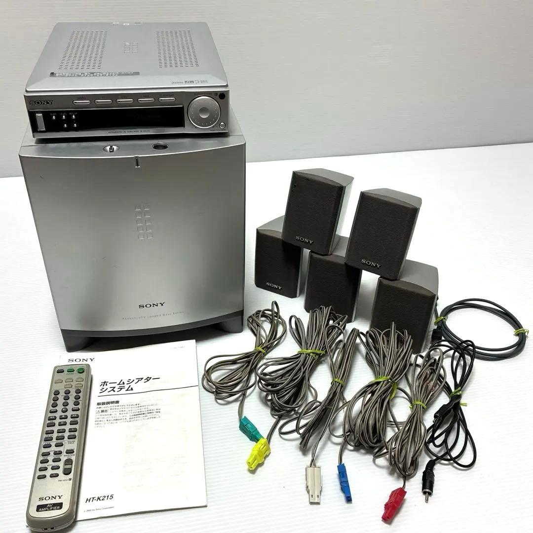 《SONY》ホームシアターシステム　ソニーHT-K215 ウーハー重低音映画鑑賞