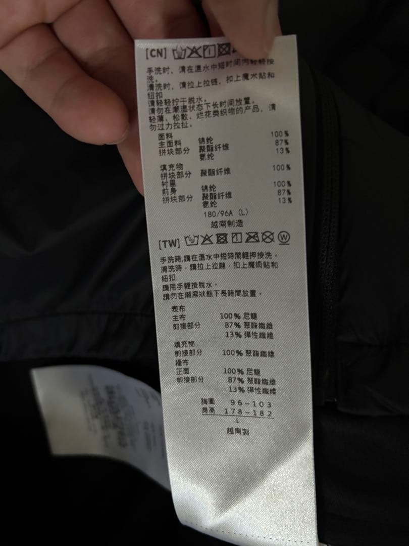 ASICS ROADランニングウィンタージャケット メンズLサイズ