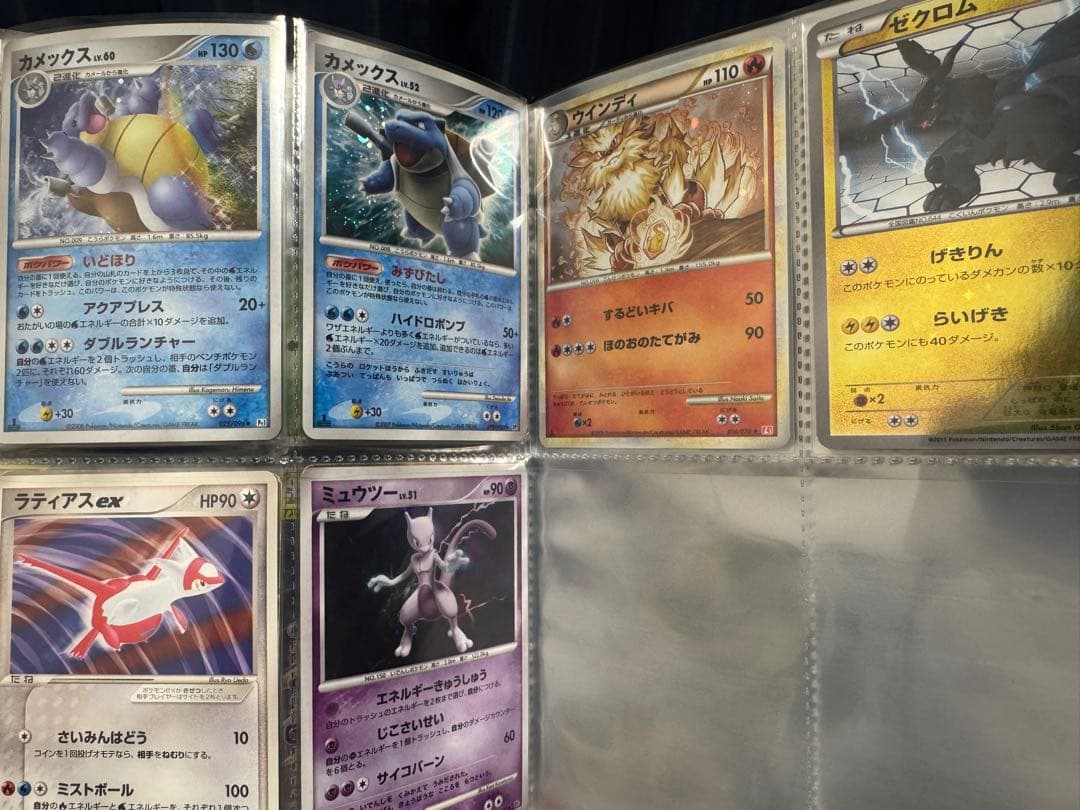 ポケカ 引退品 まとめ売り ポケキュン レシラム ミュウ 桜アフロのピカチュウ