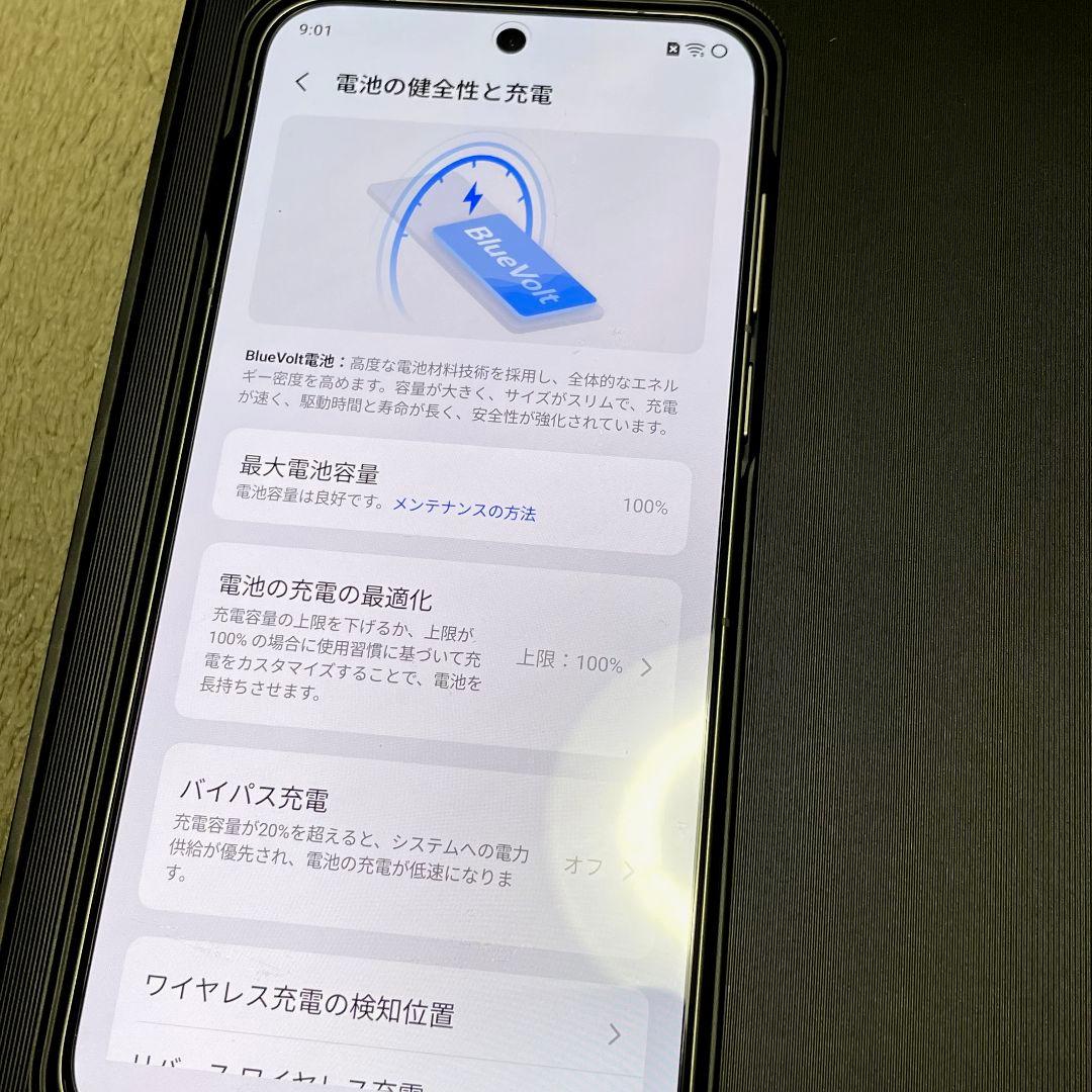 【即発送】vivo X300Pro 16GB/1TB ゴールド(ブラウン)