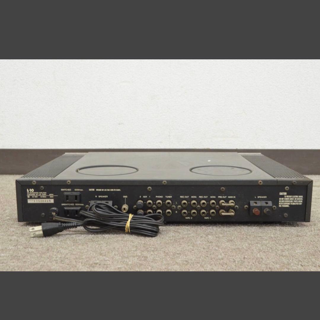 【送料無料】LUXMAN L-10 プリメインアンプ ③
