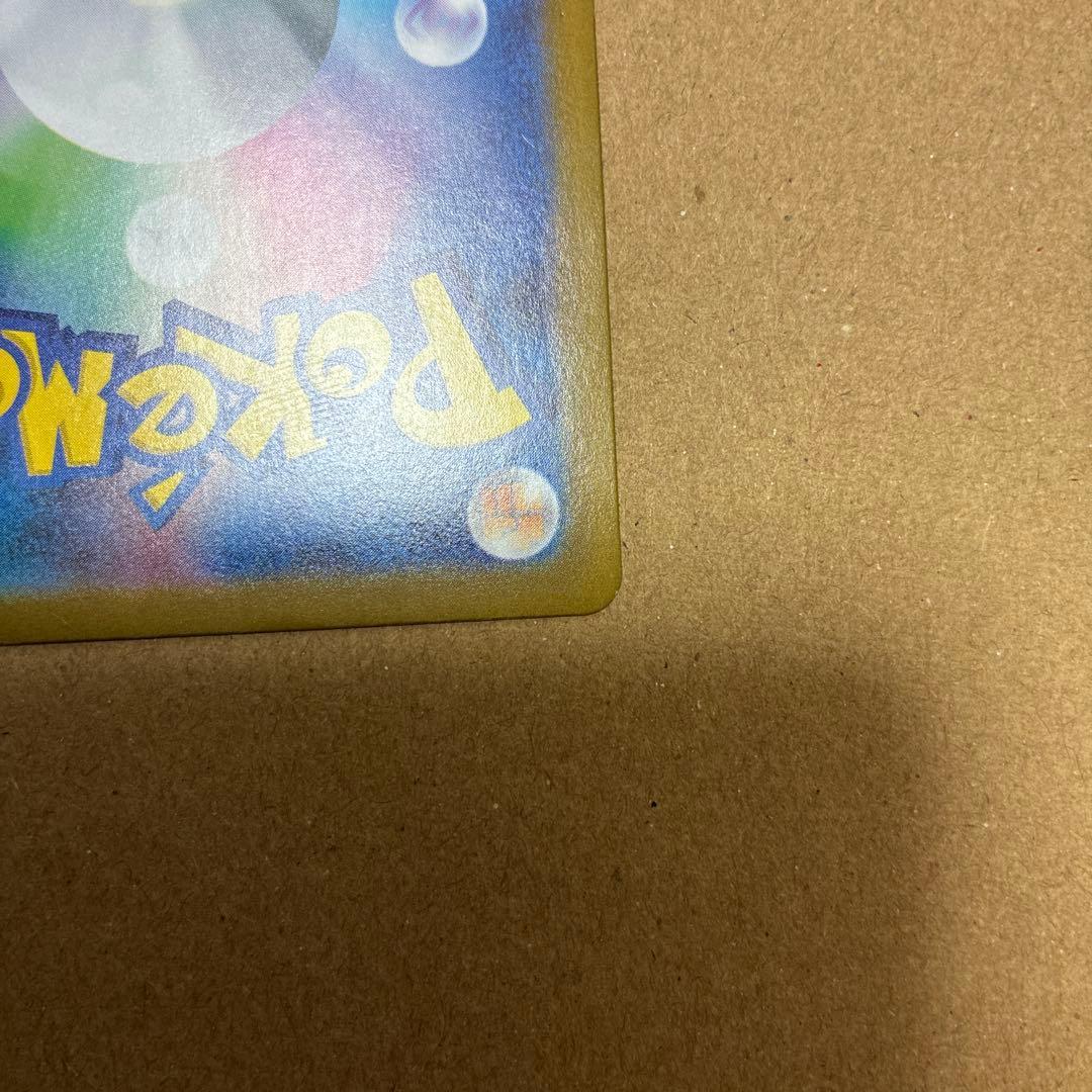 ゼクロムex BWR ブラックボルト ポケモンカード SV11B