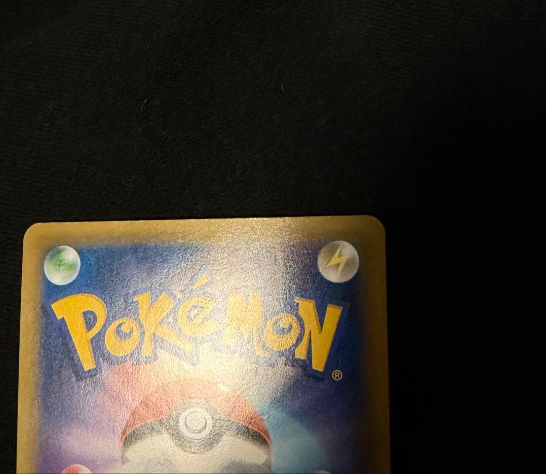 天*飯様 ファイヤー&サンダー&フリーザーGX UR