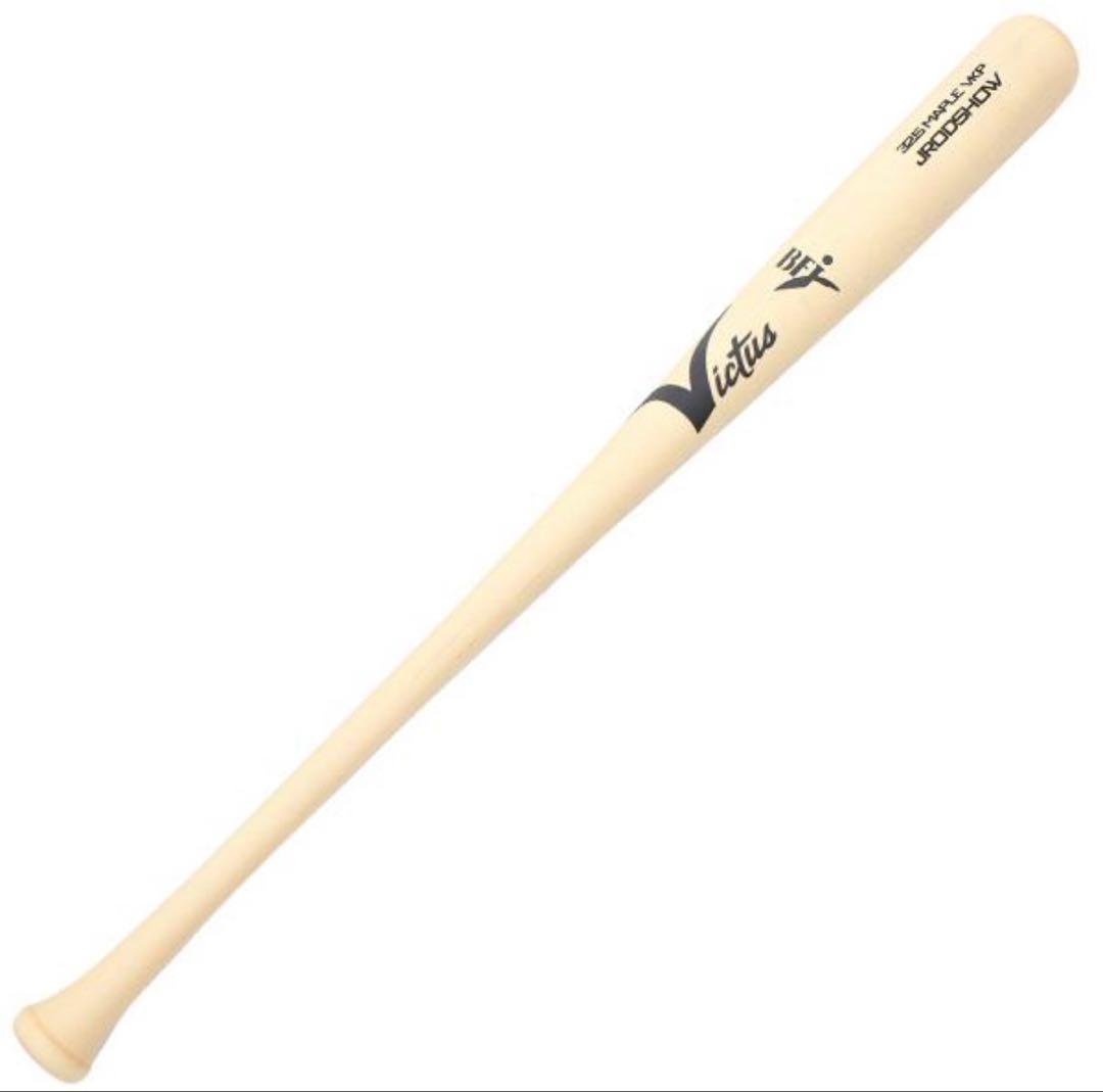ビクタス硬式用バット　83センチ