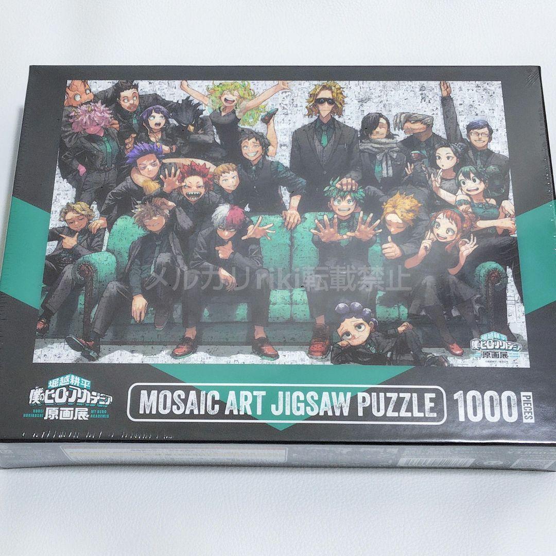 ヒロアカ 原画展　モザイクアートパズル 　僕のヒーローアカデミア　新品