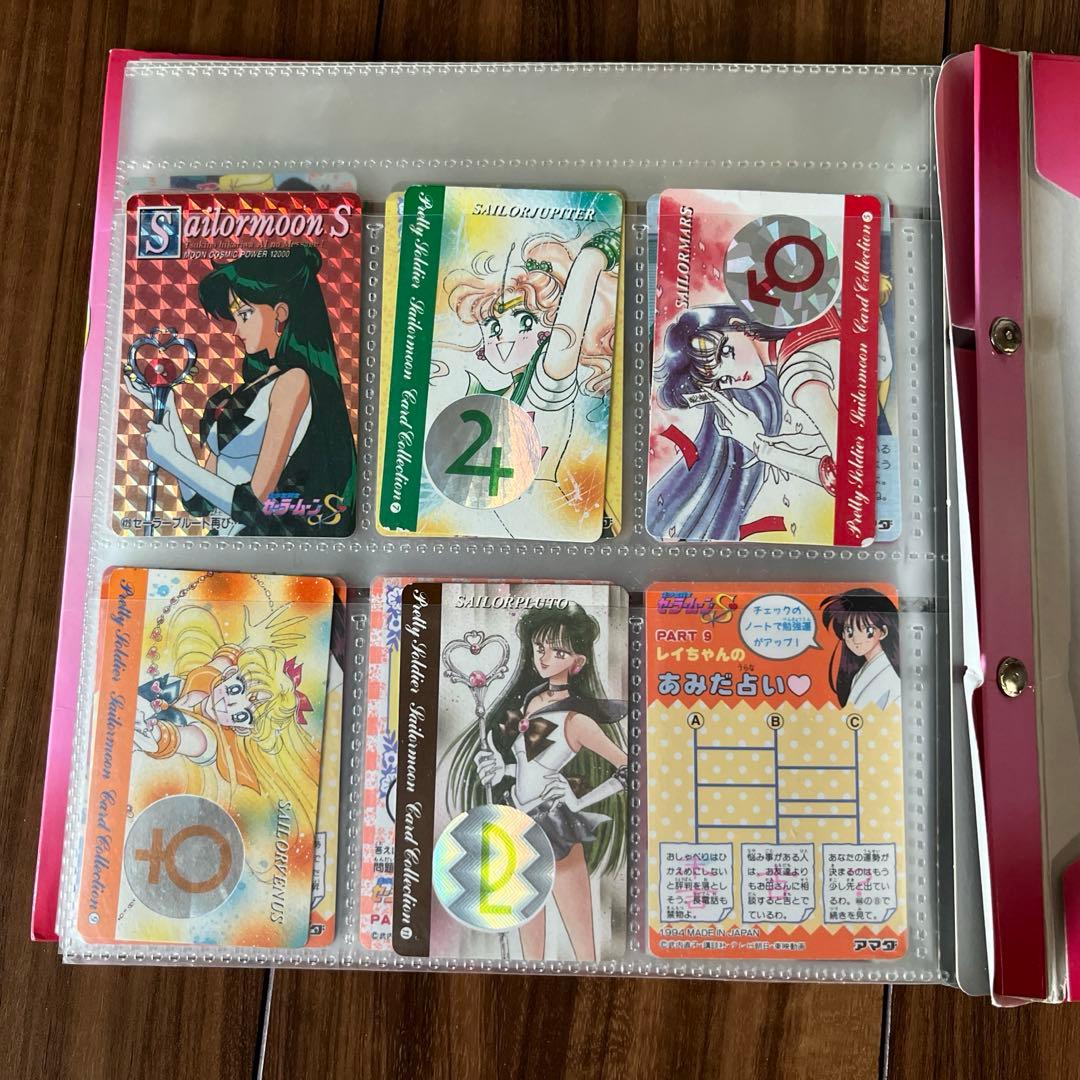 セーラームーン　カードダス　まとめ売り