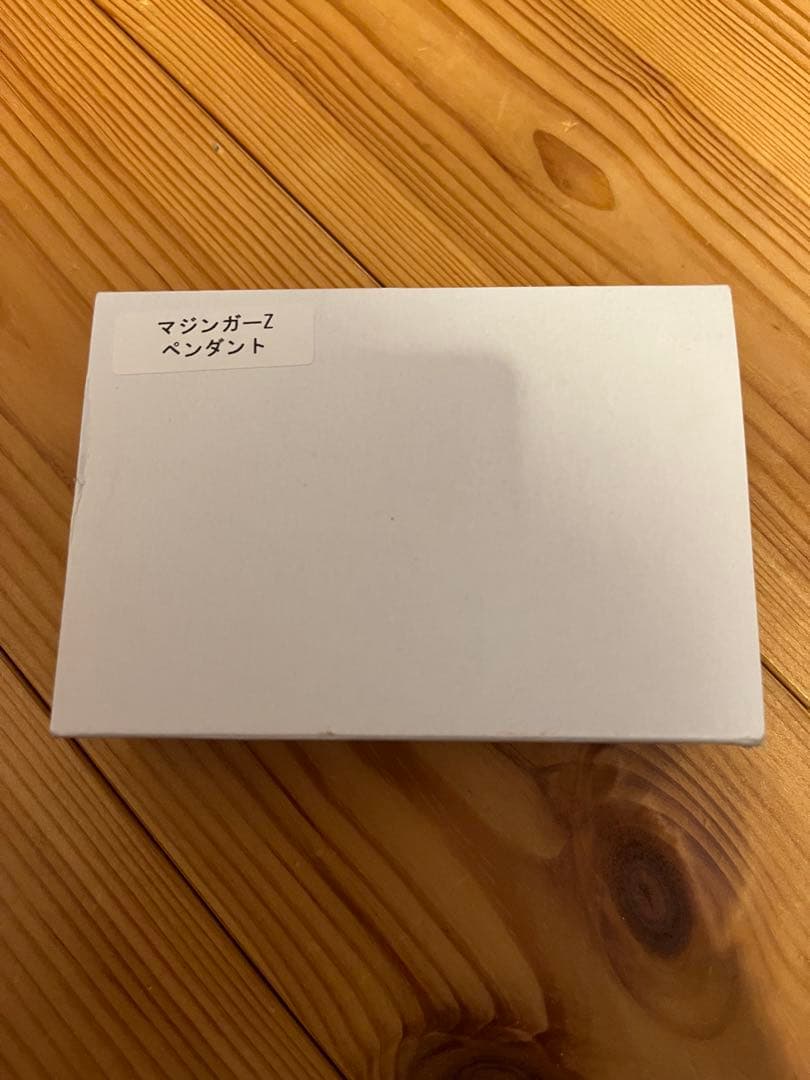 マジンガーZ ペンダント