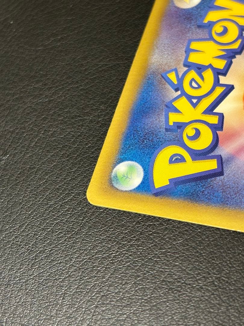 エモンガ SR SCシャイニーコレクション