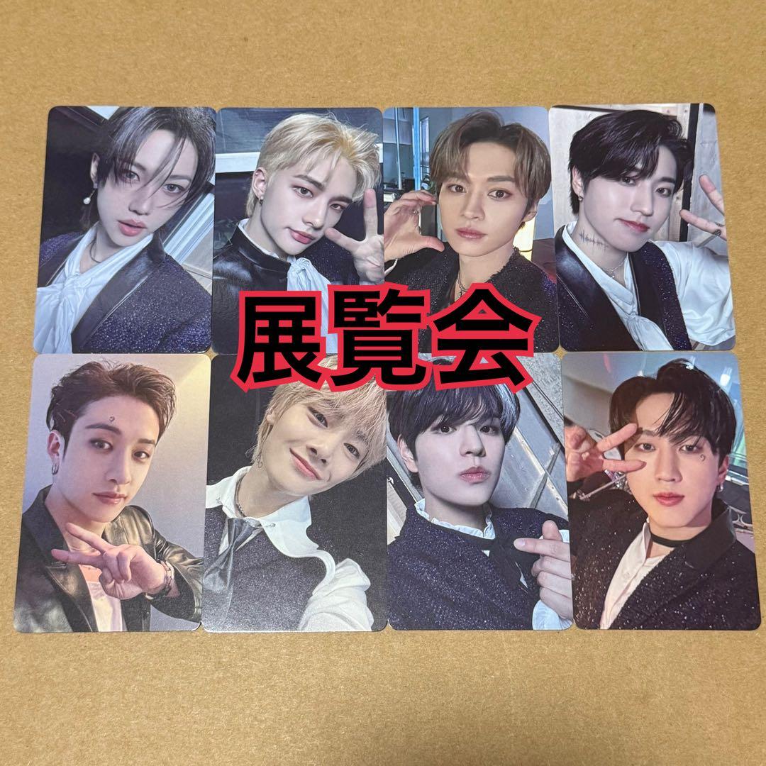 straykids トレカ　1万円　展覧会　EXHIBITION スキズ