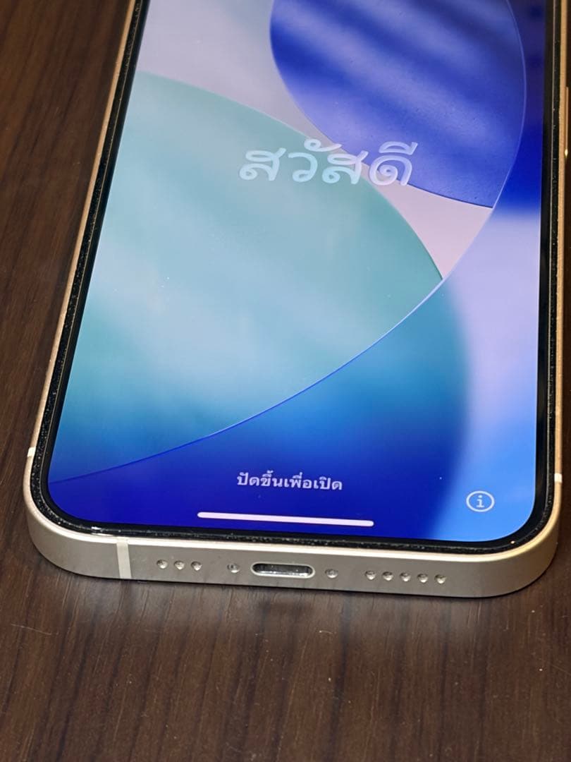 iPhone14 256GB ホワイト / SIMフリー /バッテリー容量85%