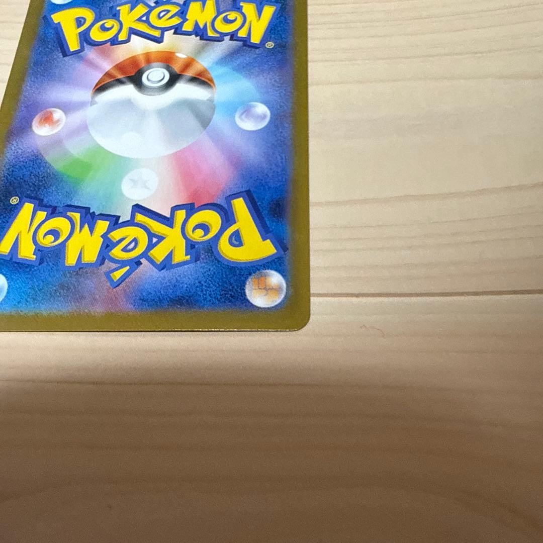 ぷ*】様 ポケモンカード レシラムex SAR