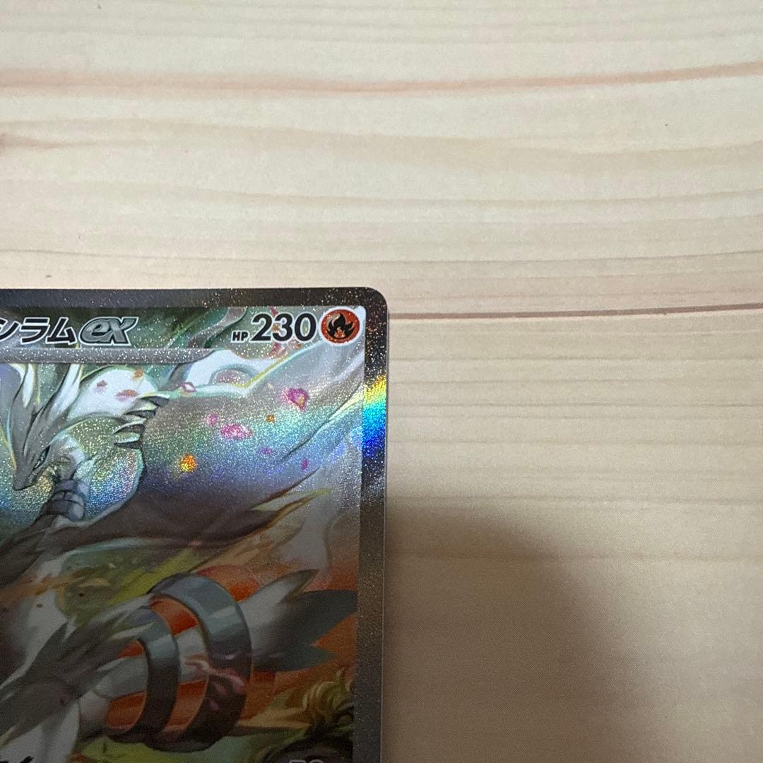 ぷ*】様 ポケモンカード レシラムex SAR