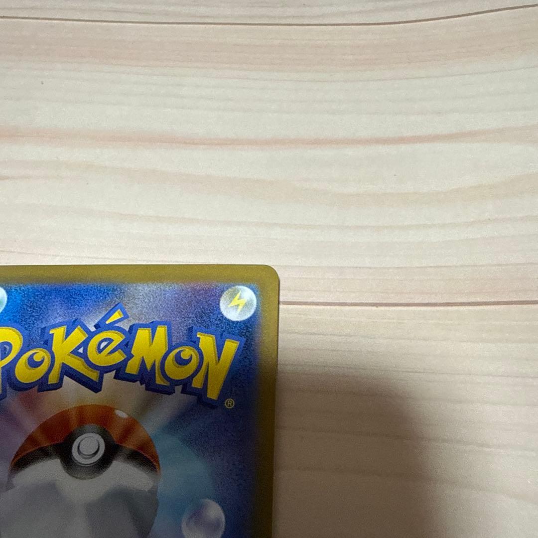 ぷ*】様 ポケモンカード レシラムex SAR