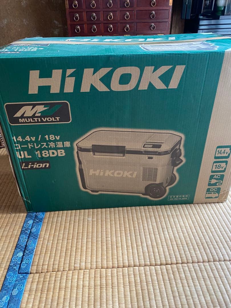 HiKOKI UL 18DB 冷温庫